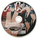 オメルタ CODE：TYCOON 店舗共通特典ドラマCD「一緒につくろう・お料理一年生! はじめての満漢全席」