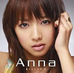 kiss�̍s�� / Anna