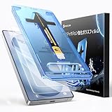 【光沢】MAGIC JOHN 対応Samsung Galaxy S26 Ultra用 ガラスフィルム 2枚セット ガイド枠一体式 貼りやすい 高透過率 触り心地良い 9H硬度 飛散防止