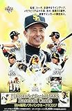 BBM福岡ソフトバンクホークス 2007