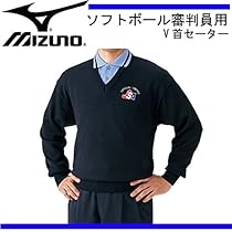 Amazon | MIZUNO(ミズノ) ソフトボール審判員用 ウォームアップ