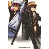 銀魂 シーズン其ノ弐 08 [DVD]