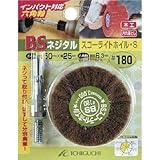 イチグチ:BS ネジタル-スコーライトホイル(六角軸) 30X25/6.3 ＃320 80508 型式:80508