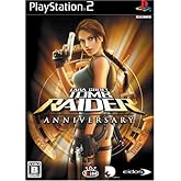 トゥームレイダー:アニバーサリー