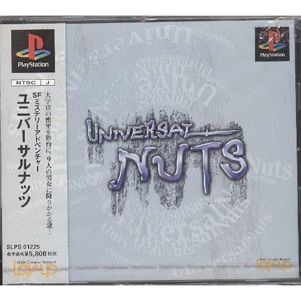 Amazon | ユニバーサルナッツ | ゲームソフト