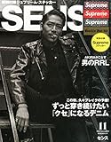 SENSE(センス) 2015年 11 月号 [雑誌]