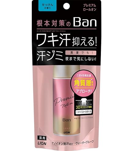 バン ロールオン 30ml さわやかで快適な使用感