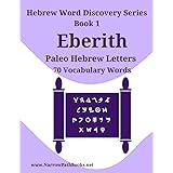 Eberith Paleo Hebrew Workbook 1