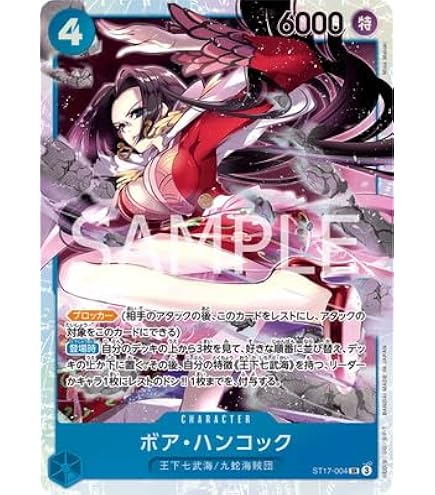 Amazon.co.jp: OP14-118 わらわ こわい… (R レア) ブースターパック