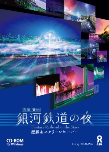 ラブリースクリーンセーバー おしゃれ 17 無料の日本イラスト