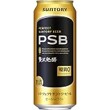 パーフェクトサントリービール PSB 500ml 24本 【糖質ゼロ】 [6缶包材なし] サントリー ビール 缶ビール モンドセレクション金賞受賞