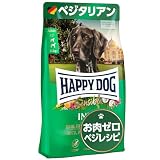 ハッピードッグ 中型犬・大型犬 成犬〜シニア用 肉魚不使用 （ベジタリアン） 10kg ドライドッグフード 大容量 ドイツ産 ヒューマングレード 無添加 HAPPY DOG グルテンフリー センシブル インディア