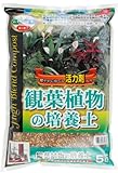 平和 観葉植物の培養土(SCGシリーズ) 5リットル