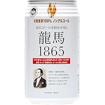 ノンアルコールビール ヴェリタスブロイ 缶 330ml×66本 Amazon.co.jp: ノンアルコールビール ヴェリタスブロイ 缶 330ml