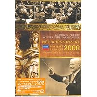 Amazon.co.jp: ニューイヤー・コンサート1992 [DVD