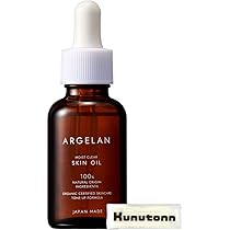 【4本】アルジェラン　モイストクリア　スキンオイル　30ml Amazon | アルジェラン モイストクリア スキンオイル 30mL