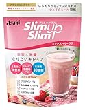 スリムアップスリム 乳酸菌+スーパーフードシェイク ミックスベリーラテ 315g アサヒグループ食品 コラーゲン プロテイン ビタミン ミネラル 食物繊維