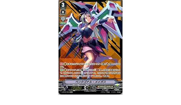 Amazon Co Jp ヴァンガード 宮地学園cf部 ペンタゴナル メイガス Svr V Bt03 Sv02 スペシャルヴァンガードレア オラクルシンクタンク ヒューマン Toys