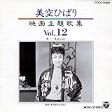 ����Ђ΂�f����̏W12