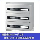 新協和　MAIL BOX　可変プッシュ錠　2戸用　SMP-36P-2FR　【郵便受箱】