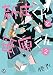 新庄くんと笹原くん 2 (MARBLE　COMICS)