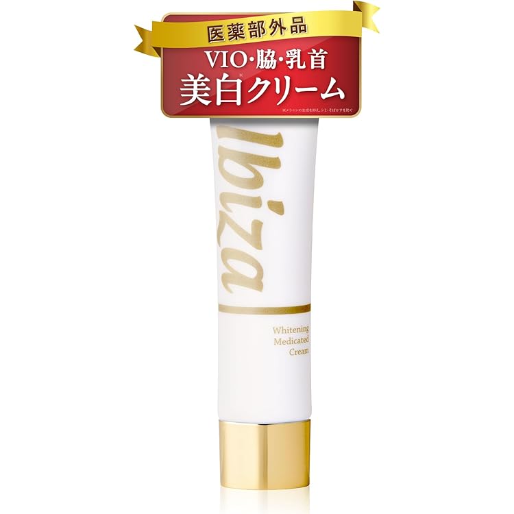 Amazon.co.jp: 【医薬部外品】薬用イビサセラムPro 30mL サロン発