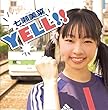 YELL!!