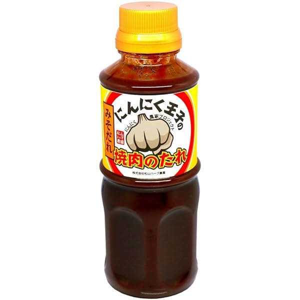 Amazon.co.jp: にんにく王子の焼肉のたれ つけだれ 300ml×2本 松山