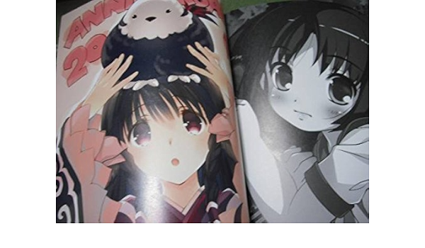 Amazon 周年 記念 大アクアプラス祭公式 Staff Book甘露樹 みつみ美里 カワタヒサシ なかむらたけし Pcゲーム アニメ Aquaplus イラスト本 アニメ 萌えグッズ 通販