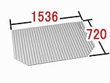 INAX　水まわり部品　巻きフタ[BL-SC72153-K]　(奥行A)720MM　(幅B)1536MM　2箇所斜め切り込みあり。