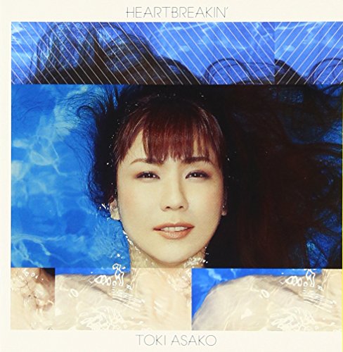 着払限定☆断捨離☆土岐麻子☆LPレコード☆未使用品 土岐麻子のアルバム売上TOP10作品 | ORICON NEWS