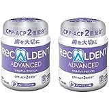 歯科医院専用　リカルデント　粒ガム ボトルタイプ 140ｇ　グレープミント味　2個