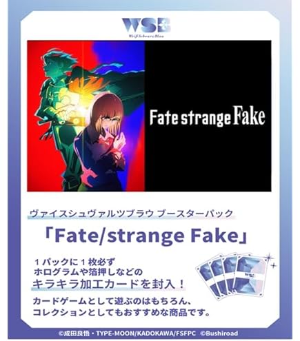 Amazon.co.jp: 【パラレル/箔押しサイン】ビルディバイドTCG Fate-TB2