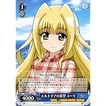 Amazon.co.jp: ヴァイスシュヴァルツ 魔法少女リリカルなのは