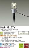 大光電機　LEDアウトドアアプローチ灯 【DWP-39167Y】