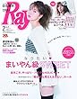Ray (レイ)2018年 02月号