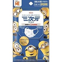 Amazon.co.jp: クレベ＆アンド ウイルスプロテクトマスク 小さめサイズ