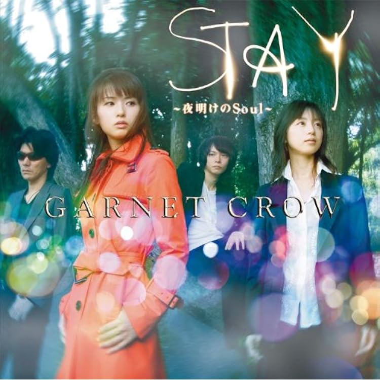 GARNET CROW GOODBYE LONELY 初回限定盤DVD　+２CD Amazon.co.jp: GOODBYE LONELY～Bside collection～(初回限定盤