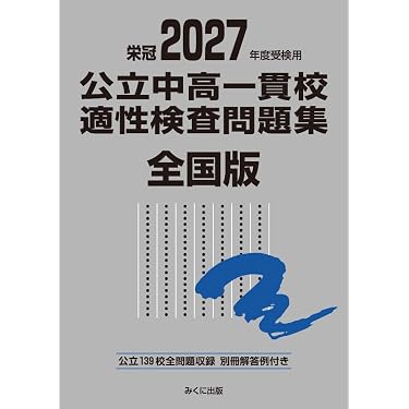 Amazon.co.jp 最新リリース: 教育学一般関連書籍 の新着ランキングです。