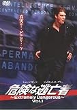�댯�ȓ��S�� �`Extremely Dangerous�` Vol.1