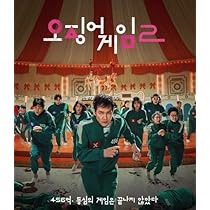 イカゲームのイ・ジョンジェ エア・シティ(韓国ドラマ) DVDｰBOX1、2