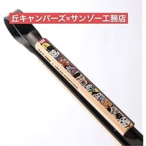 Amazon.co.jp: 限定 サンゾー工務店 パンクドランカーズ 丘キャンパー 
