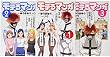 モテるマンガ コミック 1-3巻セット (コミック YKコミックス)
