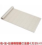 クリナップ　風呂フタ(シャッターフタ)【S16-4ASN】　システムバスルームアクセサリー　【S164ASN】