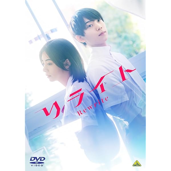 伊藤くん A to E DVD-BOX／山田裕貴、中村倫也、田中 圭 Amazon.co.jp: 伊藤くん A to E Blu-ray BOX 中村倫也 山田裕貴