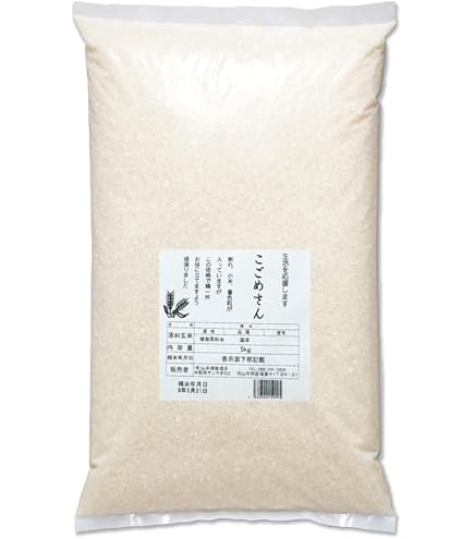 Amazon.co.jp: 【精米】 国産ブレンド米 田んぼからの便り5㎏ : 食品