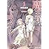 神埼黒音,緒方剛志「魔王様、リトライ!(1)」