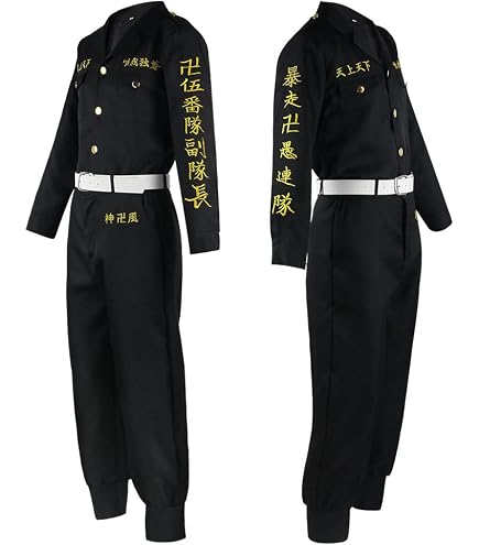 Amazon | 東京リベンジャーズ 黒川 イザナ コスプレ衣装 天竺 特攻服