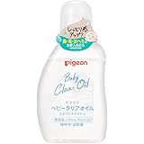 ピジョン Pigeon ベビークリアオイル 80ml