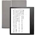 Kindle Oasis 色調調節ライト搭載 wifi 8GB 広告あり 電子書籍リーダー